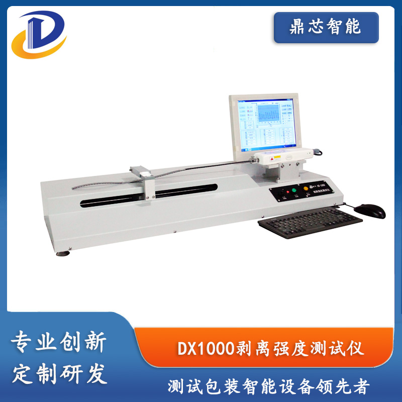 DX1000 剥离强度测试仪